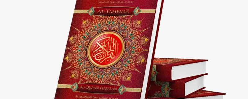 Wakaf Al-Quran untuk Diri Sendiri, Bolehkah? - Pondok Pesantren Daarut